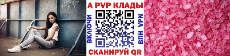 Alfa_PVP кристаллы  Михайлов 