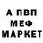 Alpha PVP СК Tahinizm