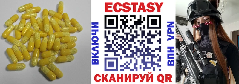 Ecstasy Punisher  блэк спрут ТОР  Михайлов  наркотики 