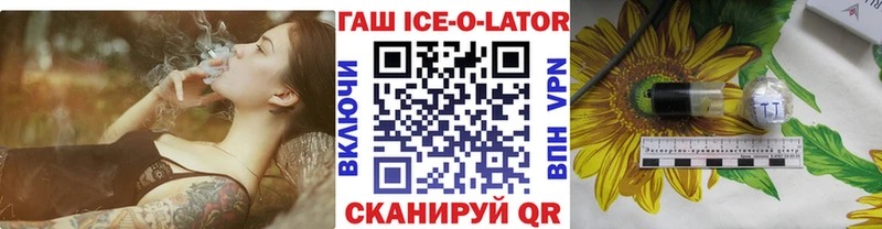 Гашиш Изолятор  купить наркотик  Михайлов 