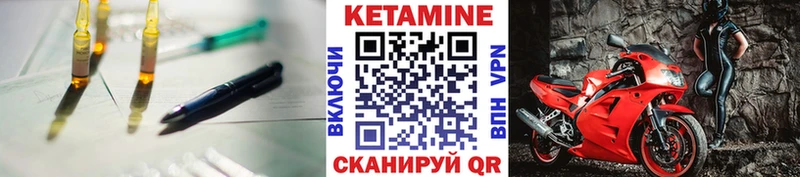 Кетамин ketamine где купить наркотик Михайлов