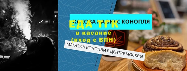 прущая мука Армянск