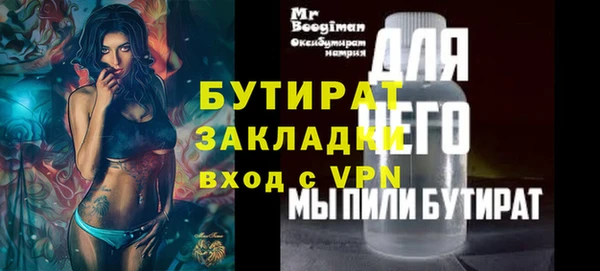 гидропоника Арсеньев