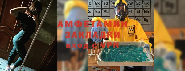 таблы Балабаново