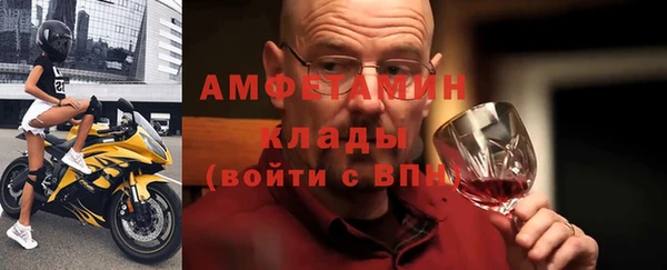 молекула духа Баксан