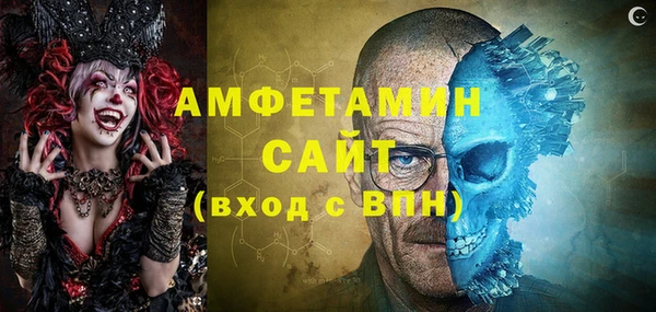 молекула духа Баксан