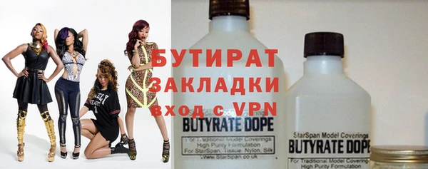 гидропоника Арсеньев
