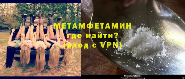 гидропоника Арсеньев