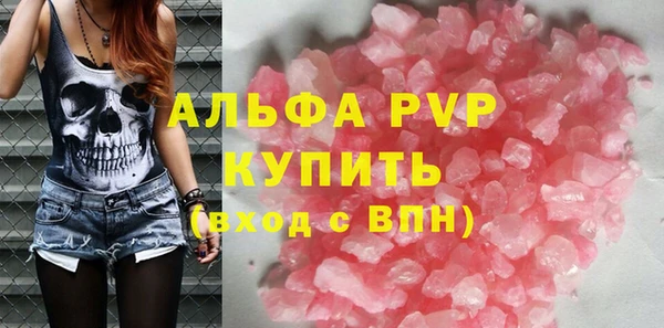 прущая мука Армянск