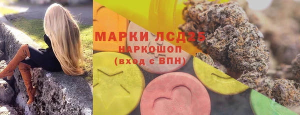 молекула духа Баксан