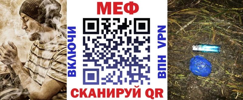 кракен вход закладка Михайлов МЕФ mephedrone