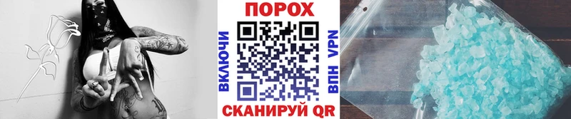 Первитин пудра  Михайлов 