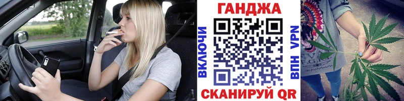 купить закладку  маркетплейс Telegram  Шишки марихуана White Widow  Михайлов 